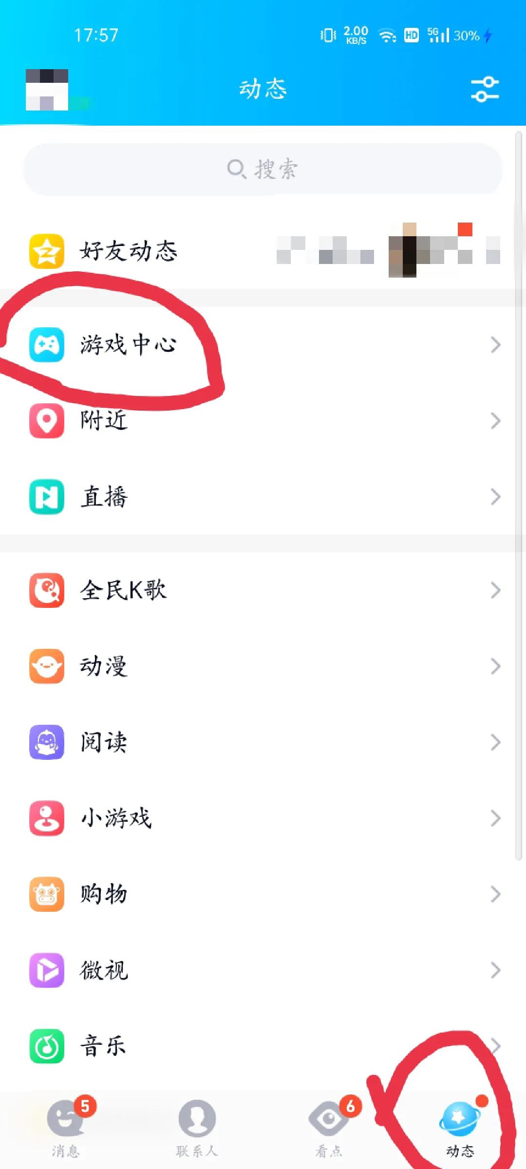 王者荣耀隐藏福利能够免费领英雄,2023王者荣耀隐藏福利领取