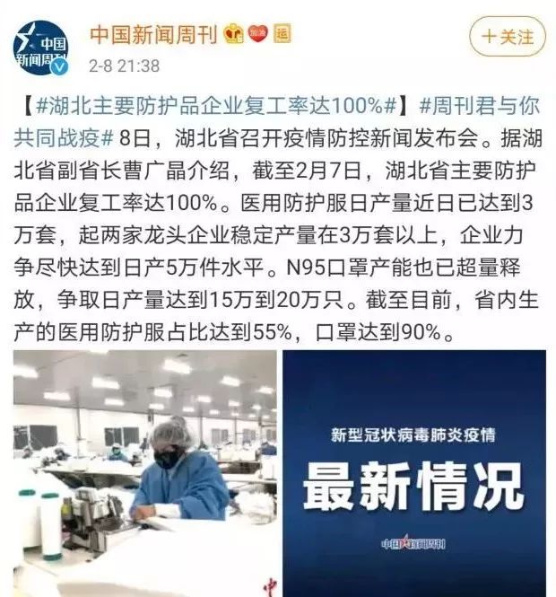 复工复产安全措施方案,应对复工的硬核操作