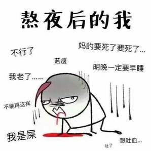 长期失眠怎么办,长期失眠怎么办吃什么药啊