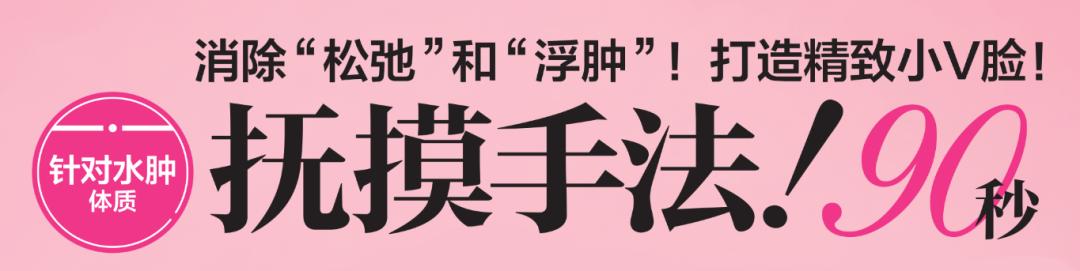 宁静按摩脸部手法的小视频,宁静按摩脸部去除法令纹视频