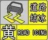 初雪终于来了原版,初雪终于在新年到来前