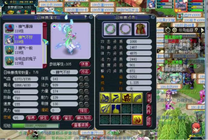 梦幻西游新版本宝宝,梦幻西游新老宝宝对比