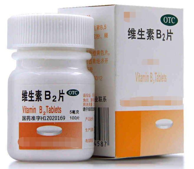 几块钱一瓶的维生素B2，能不能长期吃？医生：不超过这个剂量就行