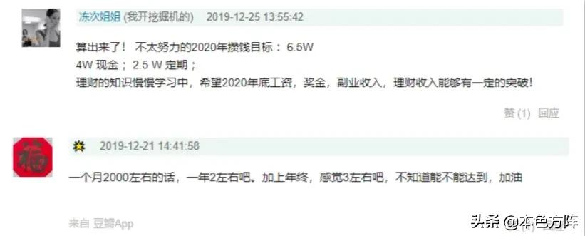 年轻人怎么一年存20万,年轻人存10万理财方法