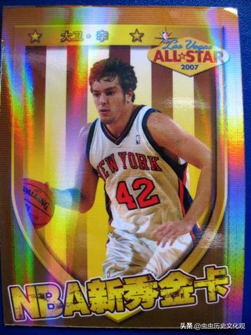 nba全明星卡片,妙脆角nba球星卡全套