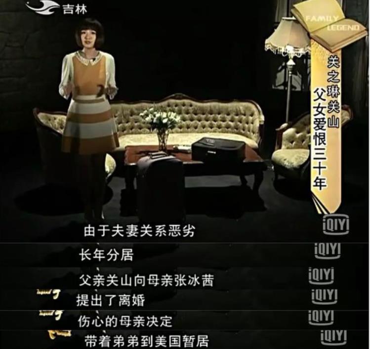 女星收割机关之琳,关之琳收割机完全版