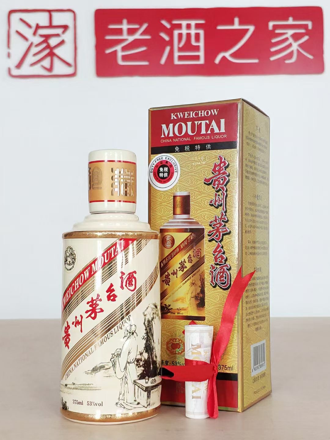茅台开箱视频,茅台开箱