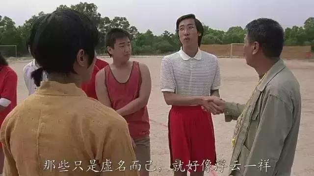 周星驰老了以后的视频,周星驰电影中每一个人物都是经典
