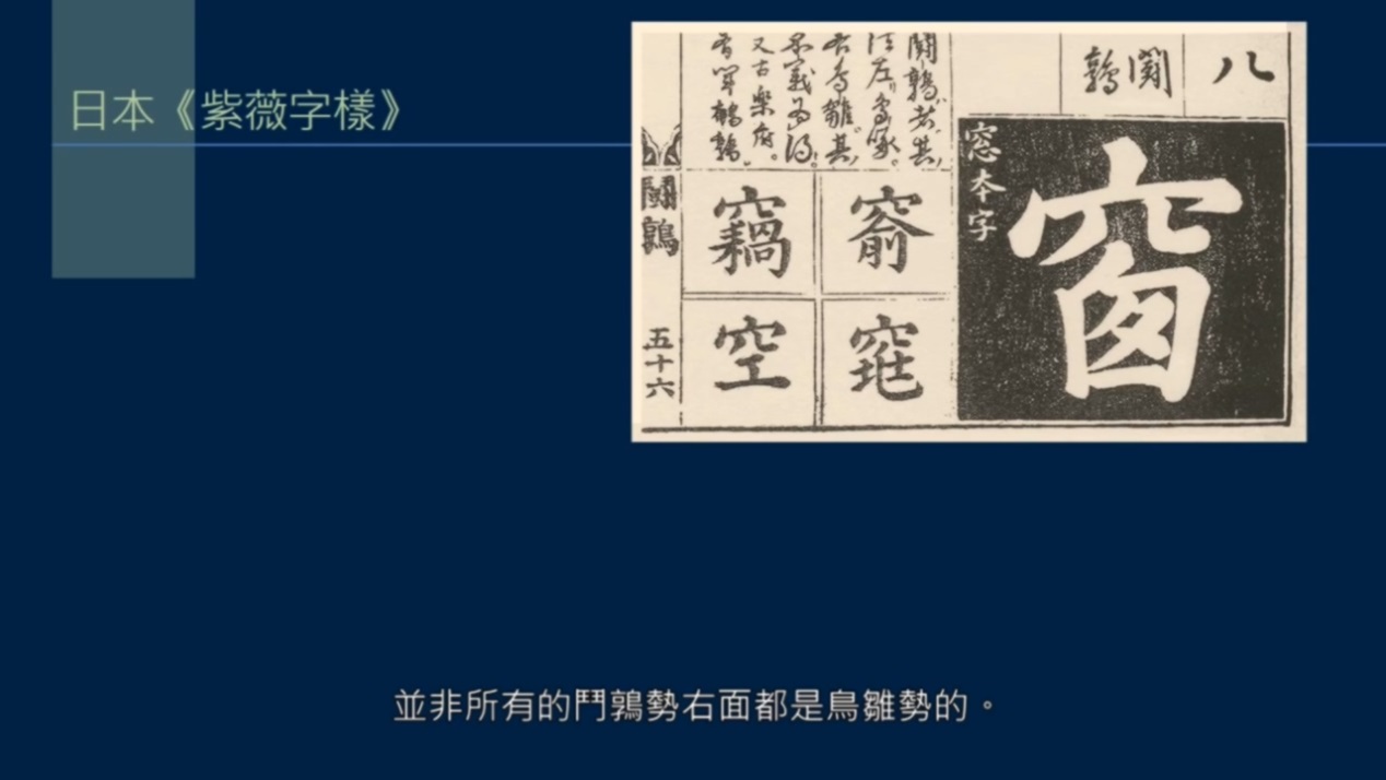 撇和捺怎么样写才有笔锋,撇和捺组合