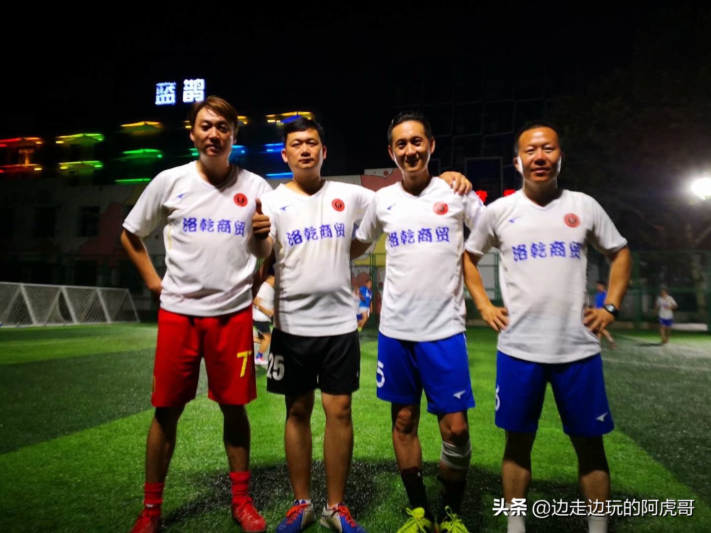 我们是热爱打球的一群年轻人,致敬每一位热爱足球的人