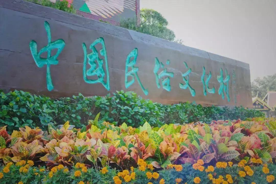 深圳世界之窗充满回忆,深圳世界之窗景点大全