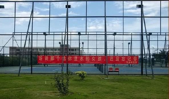 高校走心毕业标语惹哭网友,高校走心毕业季标语惹哭网友