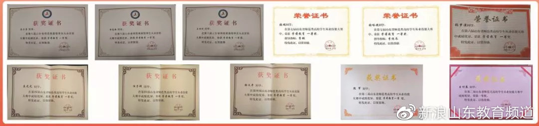 淄博师范学前教育学院,淄博幼儿师范高等专科学校