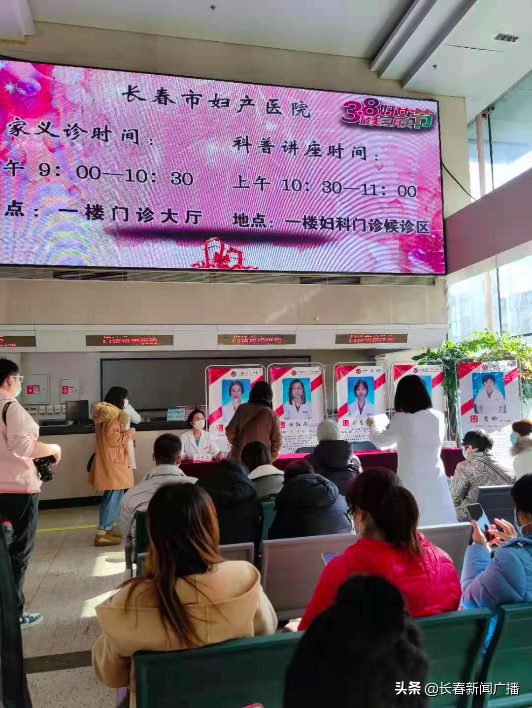 三八妇女节开展关爱女性健康义诊,三八妇女节妇幼行家义诊圆满结束