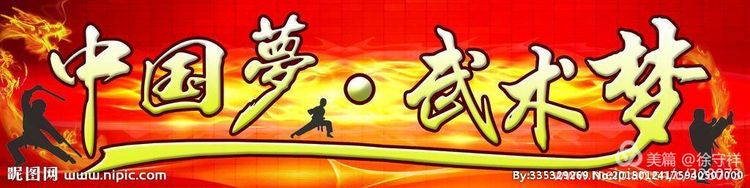 七律祝贺野草诗社成立四十周年,七绝祝贺野草诗社成立四十周年
