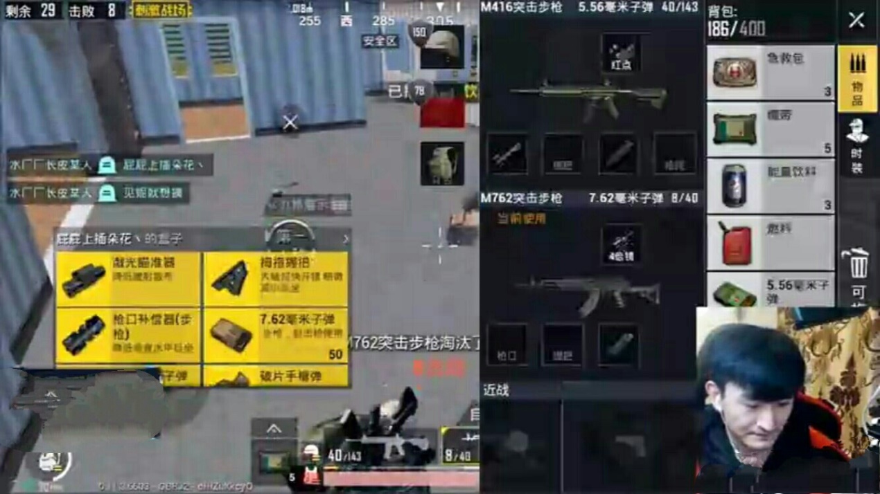 *牙虎**第一水厂厂长骚皮皮已上线！*力暴**美学，功夫吃鸡？