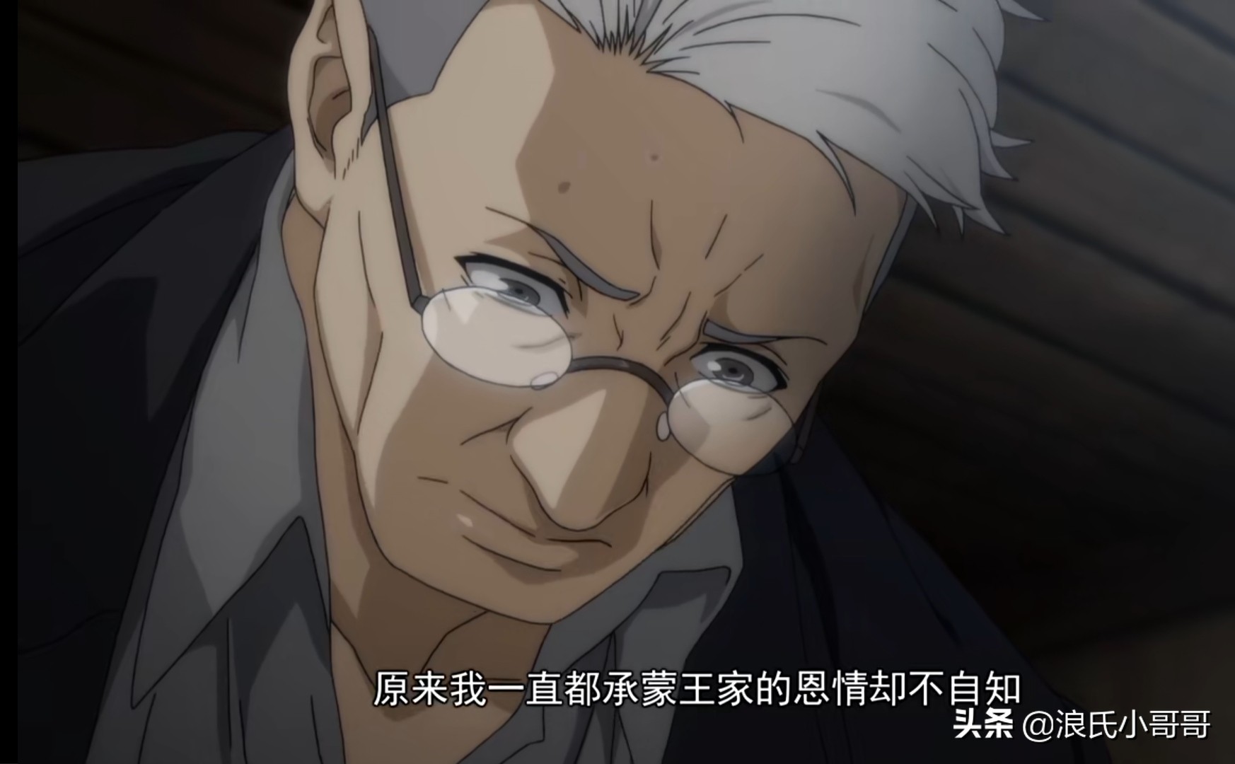 读汉语典故，看《一人之下》，真假奇技无人知，低头下跪为灭王