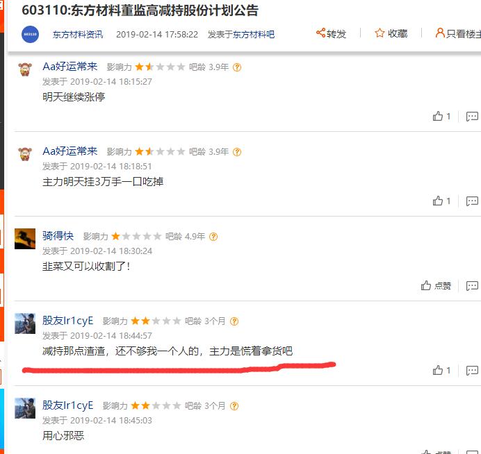 oled柔性电子龙头股,oled龙头股