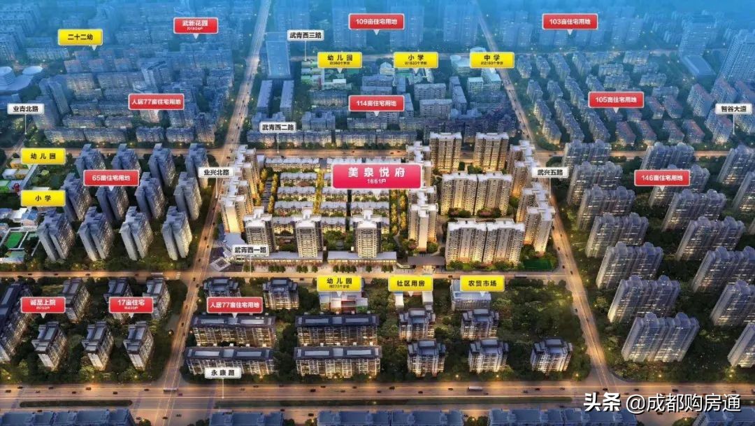 1.26万元/㎡起！总价136万买进五城区！明日起开始登记