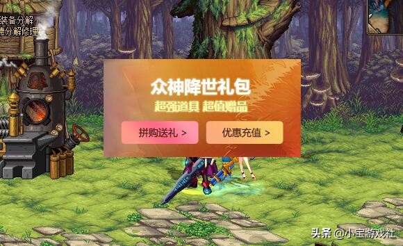 dnf一月份新版本爆料各种活动来袭,dnf最新版本新活动攻略
