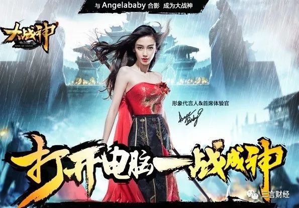 功夫巨星李连杰代言游戏,为什么成龙会代言传奇游戏