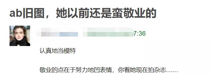 baby旧时模特照曝光,baby模特时期照片身材