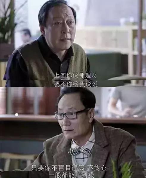 都很好完全版11集,都很好女声版完全版