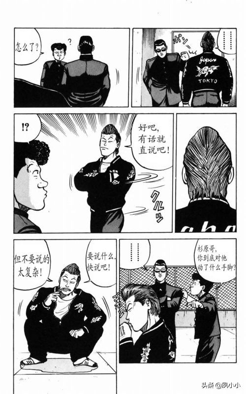 热血高校电影3中文版,热血高校3最终决战全集