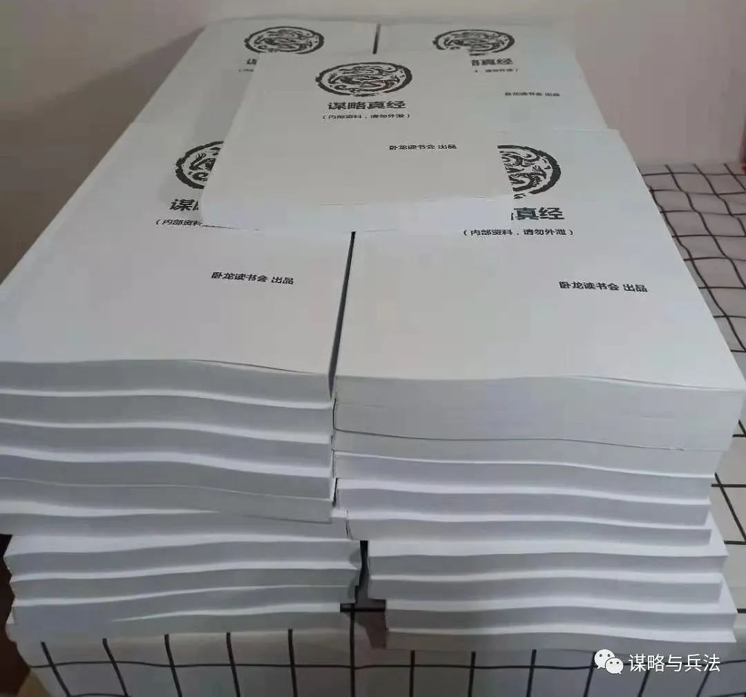 攻心法则的六种方法,攻心有术有哪些手段和技巧