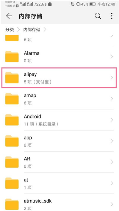 华为手机内存清理怎么清理彻底,华为手机内存清理设置