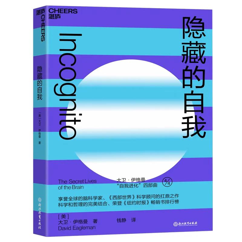 人生必读的心理学著作,10本心理学著作