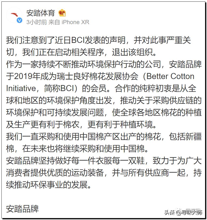 *辱侮**中国！HM、优衣库、ZARA、耐克、阿迪达斯等引公愤