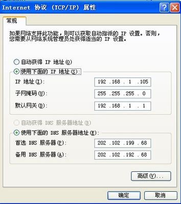 教你一招解决网速慢电脑,网速很好但电脑网速很慢