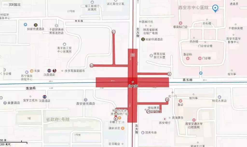 2020西安市最美医生颁奖,先进工作者光荣榜