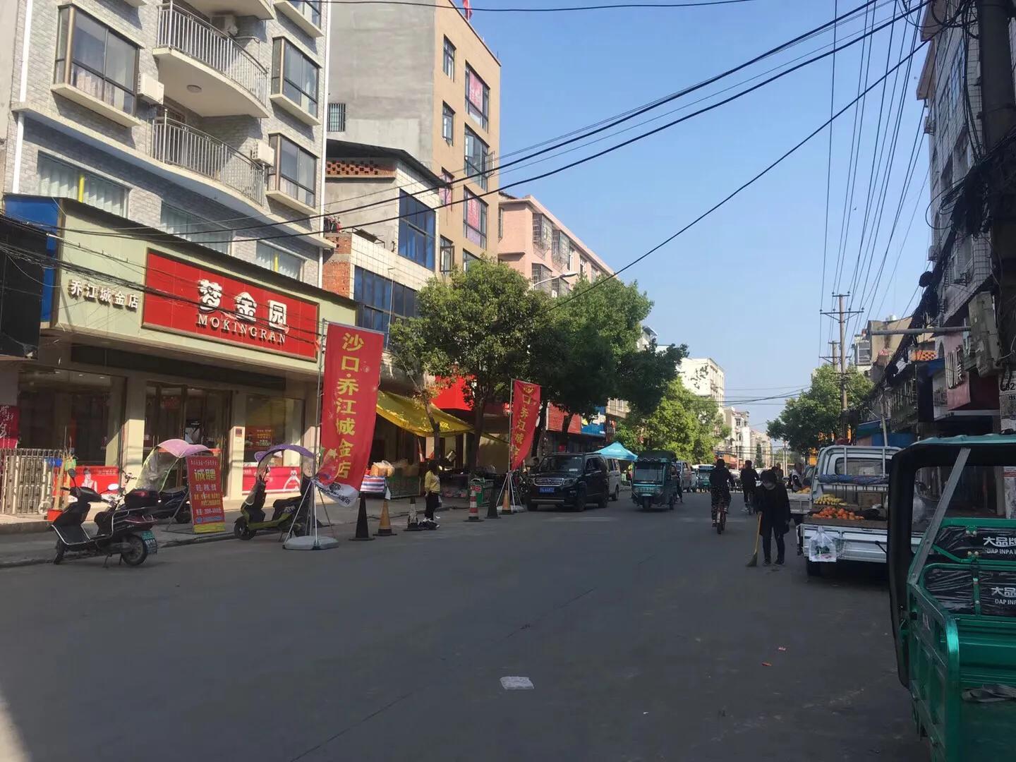 一条幽深的隧道，闪动着生命的余火《寻找沙口之五》