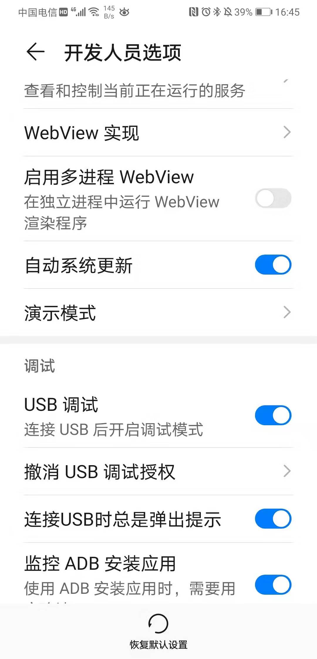 华为p30otg连接u盘教程,华为mate20otg文件怎么传u盘里
