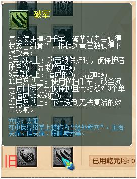 梦幻西游大唐官府能够转什么门派,五开175把大唐官府换成什么门派好