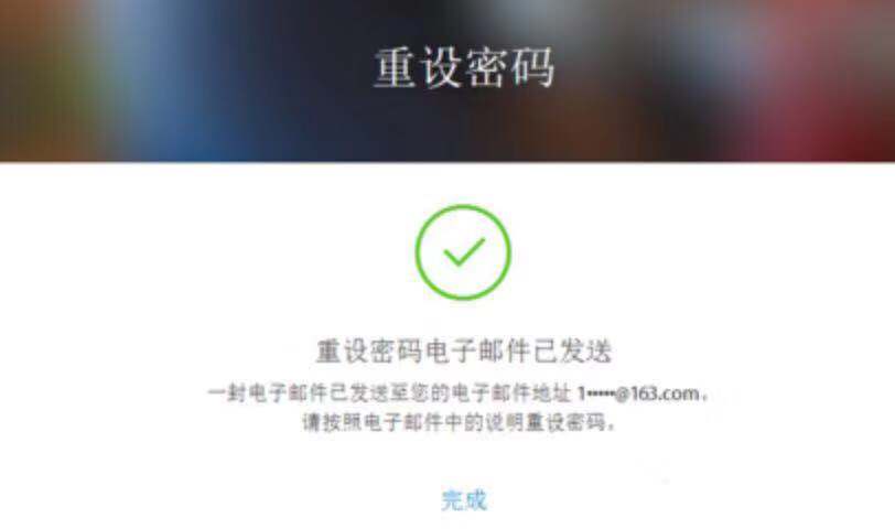 appleid因安全原因被停用怎么办,iphone13promax忘记id怎么办