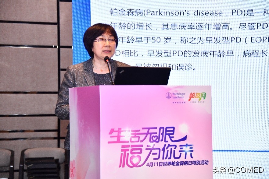 帕金森专科中心,国家级帕金森诊疗中心