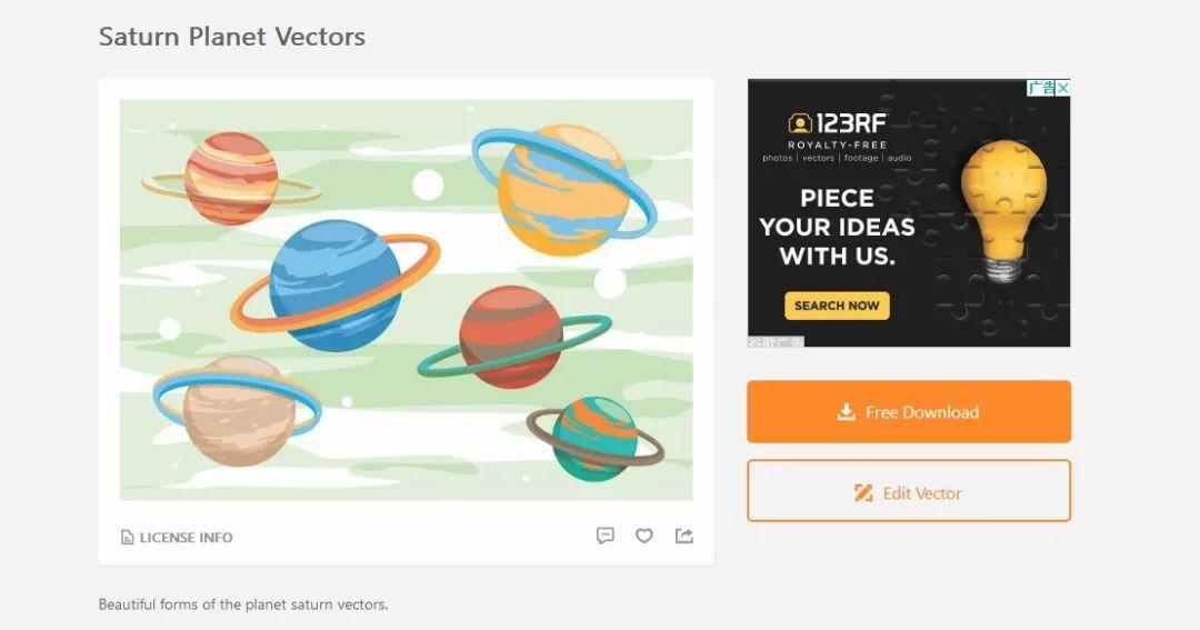 设计基础插画素材网站,插画ui素材