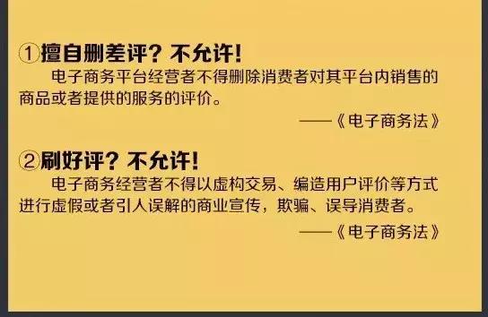 微商和代购最新规定,微商代购什么时候能够做