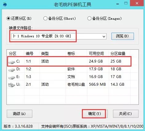 u盘装win10系统步骤图解,u盘重装win10系统步骤和详细教程