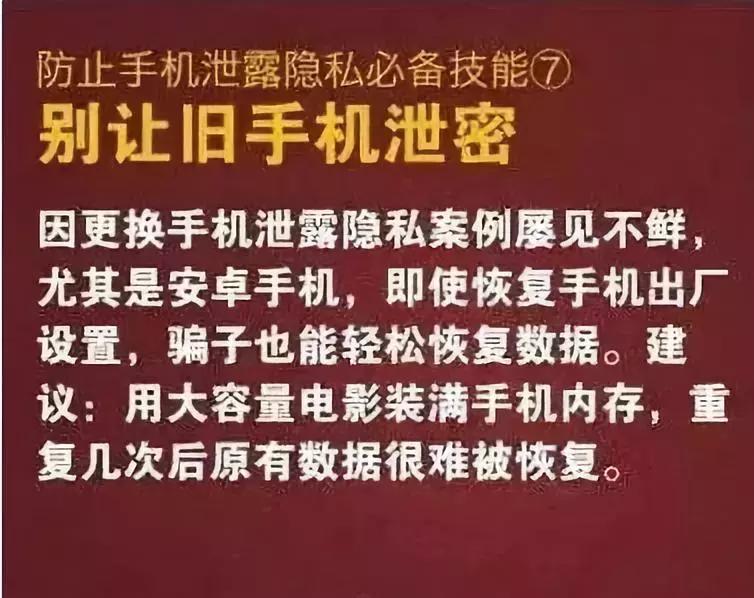 「注」不小心点开了有毒链接该如何补救？戳这里！