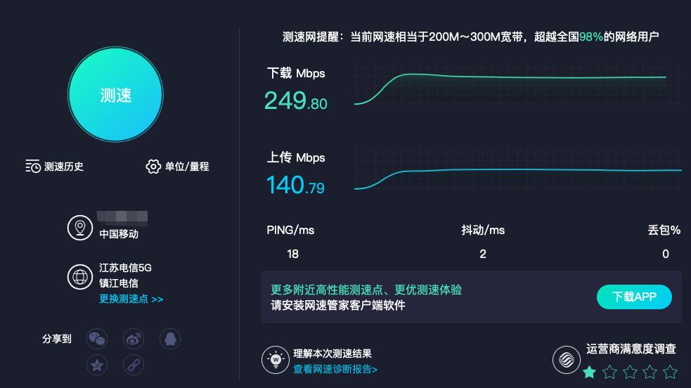 新居全屋MESH组网：领势MR8300+WHW0302