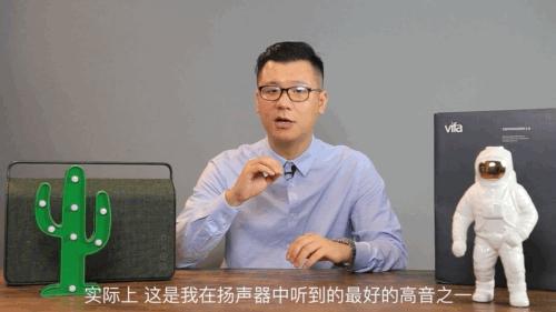 评测艺术品,威发哥本哈根音响评测
