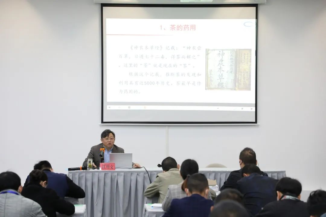 茶叶培训,湖北茶叶评茶师培训