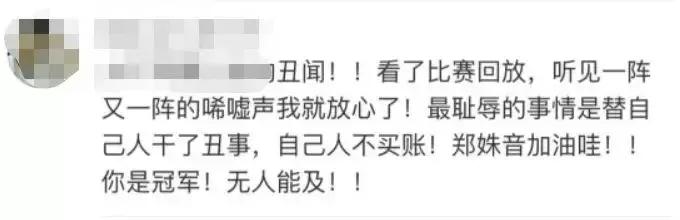 奥运会裁判再惹争议,伦敦奥运会黑裁判