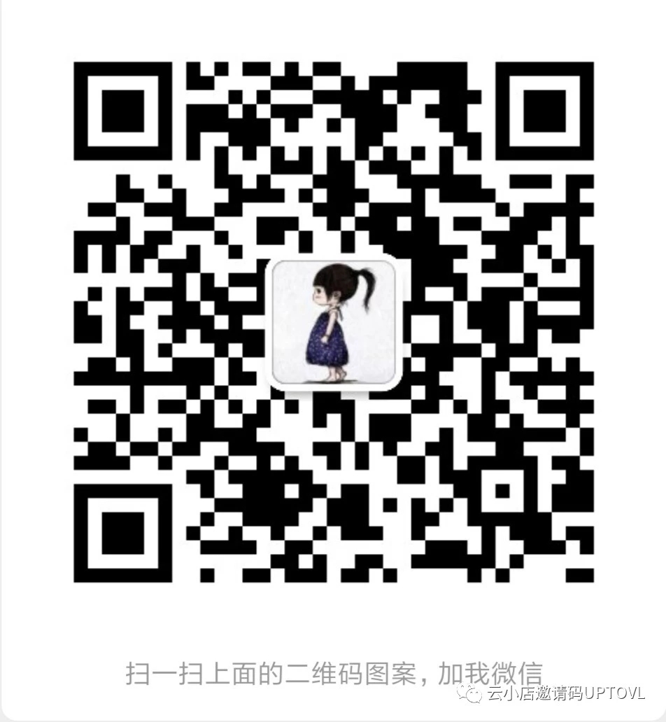 京东云小店有优惠么,京东云小店是什么意思啊