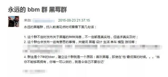 黑莓手机与911事件,911黑莓手机事件