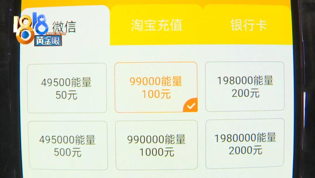 女孩打赏主播55万花光救命钱,用老婆的钱打赏主播完全版